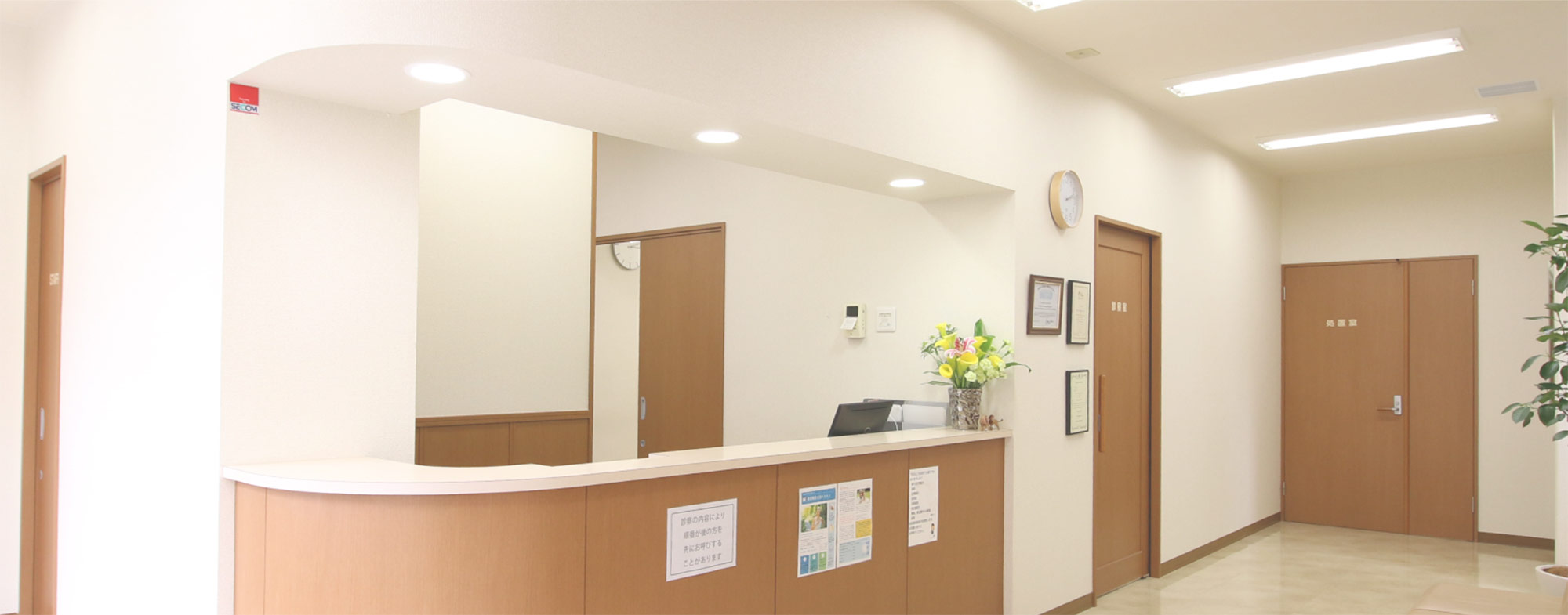 Nishiazabu International Clinic